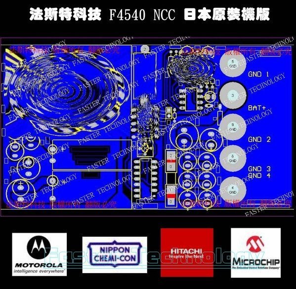 【 全球首創Dual IC】日本NCC 公司貨F4540 RC 雙 IC逆電流省油加速器.電源濾波器 5組優惠價