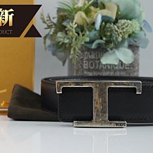 ☆優買二手精品名牌店☆ TODS New T 黑色深咖啡色 雙面牛皮荔枝皮 霧銀釦 皮帶 腰帶 全新