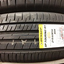 台北永信輪胎~登錄普輪胎 R1 215/60R16 95H 四輪含安裝 四輪定位