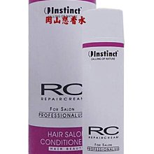 岡山戀香水~直覺 Instinct 優植髮療RC 1100ml~優惠價:799元