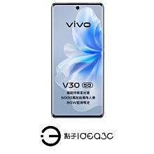 「點子3C」vivo V30 12G/512G 白色【全新品】V2318 6.78吋螢幕 5000萬畫素主相機 5G雙卡雙待 八核心處理器 DM613