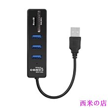 西米の店3 端口 USB 2.0 Hub 高速分配器 2 合 1 SD / TF 卡讀卡器 480mbps USB Hub