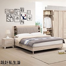 【設計私生活】艾琳雙色5尺床箱式雙人床台、床組-插座(免運費)113A