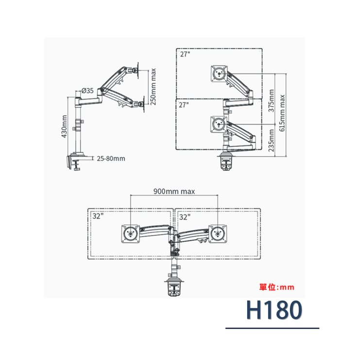 NB H180/22-32吋液晶電視雙螢幕壁掛架