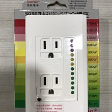 DIY水電材料 雙插座附接地/安全插座內建LED燈顯示用電瓦數和過載斷電/埋入式插座