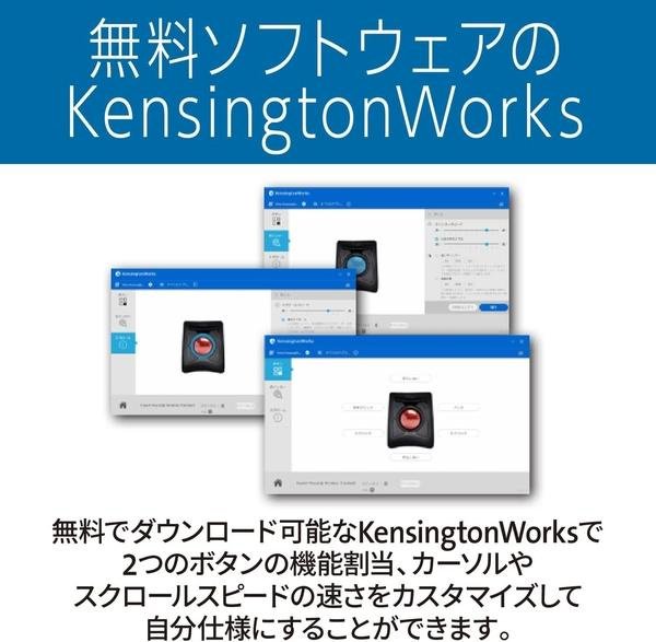 【日本代購】Kensington 有線軌跡球滑鼠 K75327JP