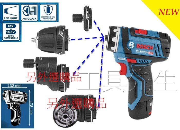 含稅／GSR 12V-15 FC／單2.0電池【工具先生】BOSCH 博世 惡魔機 充電式 起子機 鋰電-偏心/彎角電鑽