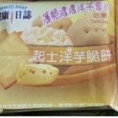 商品縮圖-4