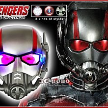 【Men Star】免運費 美國隊長 3 英雄內戰 英雄發光 面具 LED 模型 1比1 3D面具 蟻人 ANT MAN