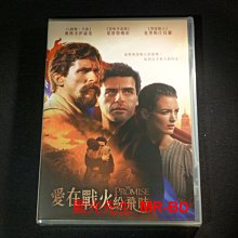[DVD] - 愛在戰火紛飛時 The Promise ( 采昌正版 )