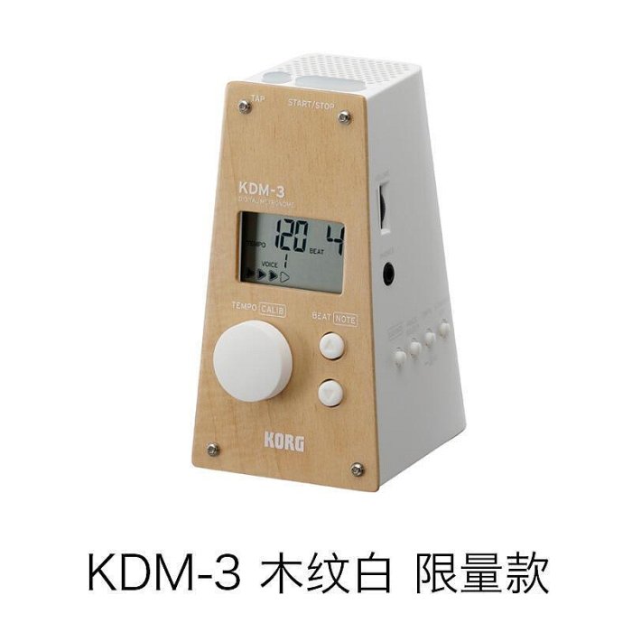 KORG科音KDM-3鋼琴考級專用電子節拍器小提琴吉他古箏架子~訂金