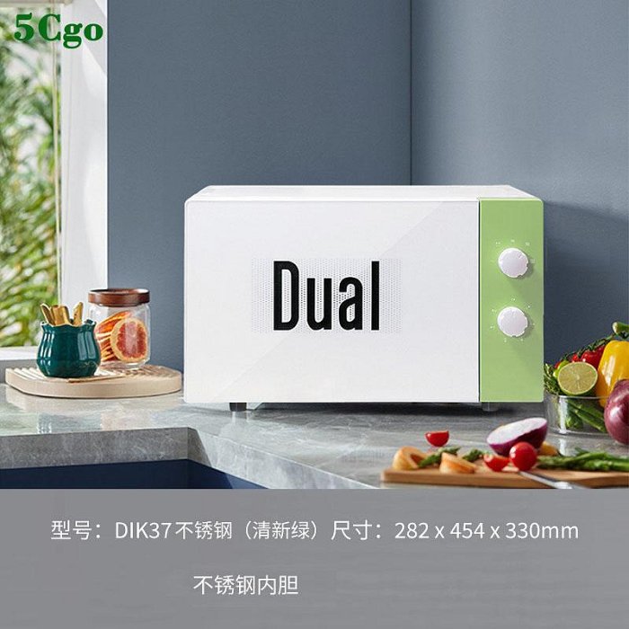 5Cgo【宅神】帝而Dual小清新微波爐家用轉盤機械式一體迷你小型微鍋爐20L小電器220V電t579233569828