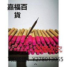 商品縮圖-4