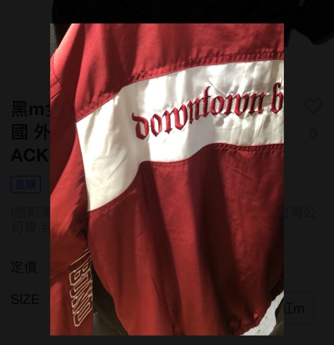 全新 DB LOGO TRACK JACKET AES MJF 金銀帝國 聯名 黑色 外套 小鬼 頑童 都有著用