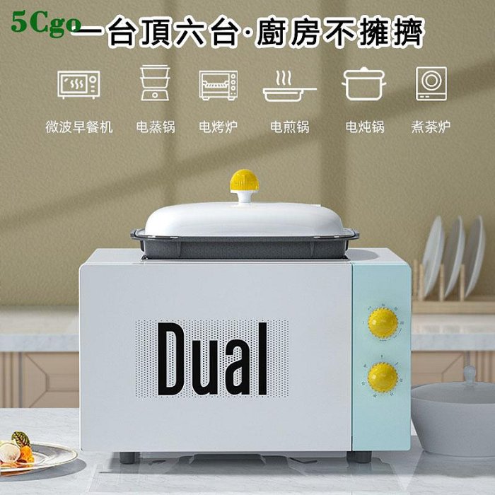 5Cgo【宅神】Dual帝而多功能微蒸烤一體機家用臺式微波爐烤箱六合一料理爐220V電器t730315227524