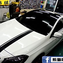 彰化【熊獅貼膜 】 前保險桿 、極致設計、車體貼膜 、犀牛皮 、彩貼設計、建築隔熱膜、客製化包膜、貼紙設計、招牌刊版設計