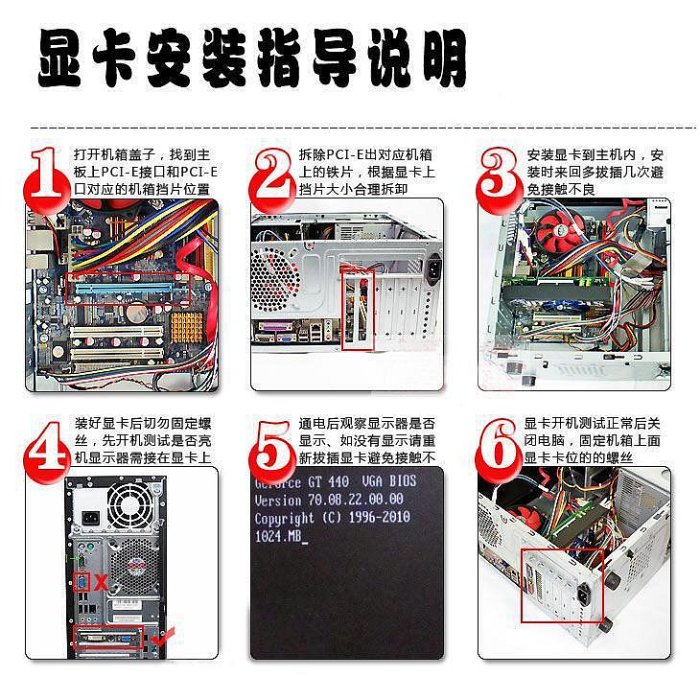 顯卡 GTX660 970 1050TI 1060 760 950 960 1070 2G 3G 4G 8G顯卡