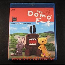 [藍光BD] - 多摩君 Domo ( 台灣正版 ) - 26集、繁體中文字幕