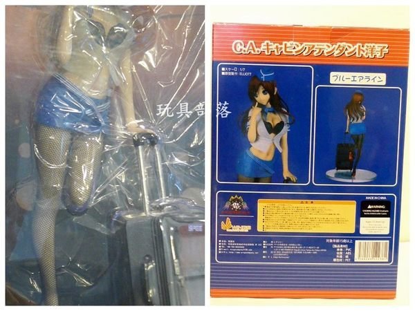 **玩具部落**美少女 PVC 動漫公仔 C.A. 洋子 YOKO 空姐 角色扮演 特價951元起標就賣一