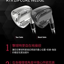 藍鯨高爾夫  CLEVELAND RTX ZIPCORE挖起桿 克里夫蘭 高爾夫