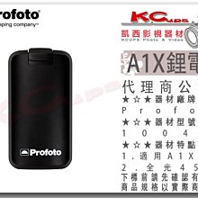 凱西影視器材【Profoto 100498 A10 A1X A1 A2 專用鋰電池】機頂閃 閃光燈 全光450張