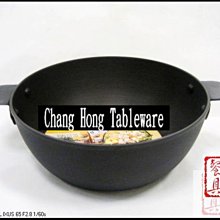 *~長鴻餐具~*陽極雙耳靖鍋18CM~小火鍋/羊肉爐/薑母鴨/海鮮鍋/麻辣鍋/泡菜鍋等01237-3053(促銷價)