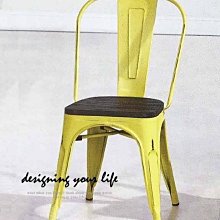 【設計私生活 】工業風木面鐵腳餐椅-黃(部份地區免運費)E系列119W