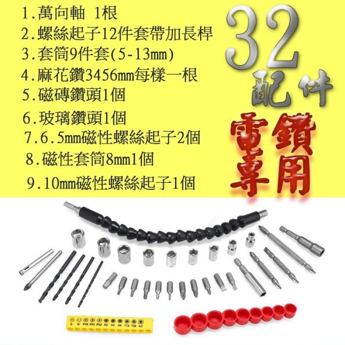 1/2 4分頭 1/4" 六角柄 強磁 強力自攻套筒 自攻套筒 六角套筒 起子套筒 套筒扳手 電動起子機 氣動工具 可用