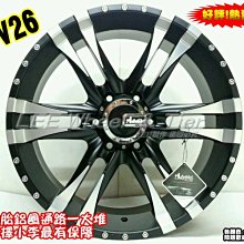 【桃園 小李輪胎】 ADV26 20吋6孔139.7 全新 鋁圈 得力卡 海力士 陸地龍 QX4 五十鈴 PAJERO