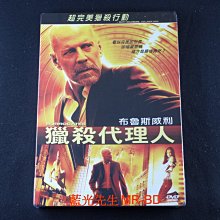 [藍光先生DVD] 獵殺代理人 Surrogates ( 得利正版 )