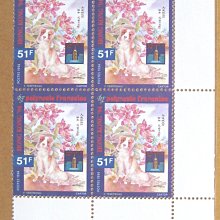 (8 _ 8)~-玻利尼西亞(大溪地)郵票--1994年--狗年-- 1 全四方連--生肖郵票-香港郵展-外拍-雙僅一組