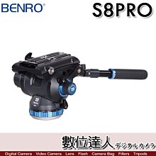 【數位達人】Benro 百諾 S8PRO 專業攝影 油壓雲台 鎂鋁合金 可拆卸把手 承重8kg 中長焦鏡頭適用