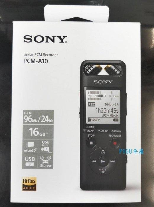 平廣 送繞台公司貨保 SONY PCM-A10 數位 錄音筆 錄音機 可插卡無線遙控配藍芽 另售喇叭 耳機