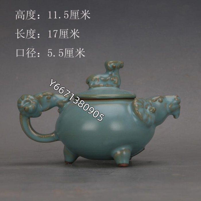 宋代 汝窯 青釉 手工 鳳頭形古磁瓜稜壺工芸品 | littvankerekpar.hu