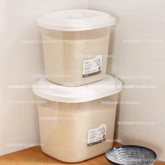 裝米桶家用防蟲防潮密封塑料米箱缸面粉儲存罐五谷雜糧大米收納盒可可雜貨鋪