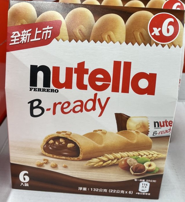 一次買2盒 單盒134nutella B-ready能多益巧克力威化餅132g/包(22gx6入)最新到期日2024/3/14 威化外層含榛果可可醬