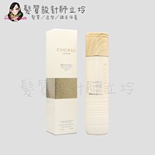 立坽『臉部保養』沛美生醫公司貨 CHORUS卡若絲 防曬隔離保濕乳液120ml SPF50 +++ IB03