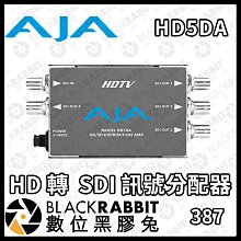 數位黑膠兔【 AJA HD5DA 輕巧型 HD-SDI 訊號分配器 】切換器 轉換器 SDI