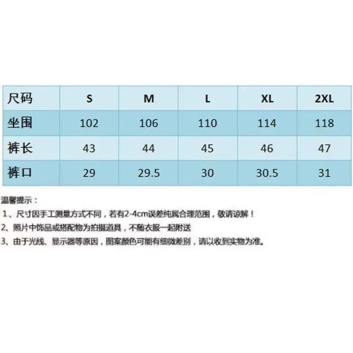 11studio正韓學生運動褲 短褲 寬鬆休閒褲 高腰直筒褲子 運動短褲 學生闊腿褲 男女褲子 短版寬褲 ins時尚短褲