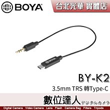 【數位達人】博雅 BOYABY-K2 3.5mm TRS 轉Type-C 轉接線 音源轉接線 / 公頭 公對公