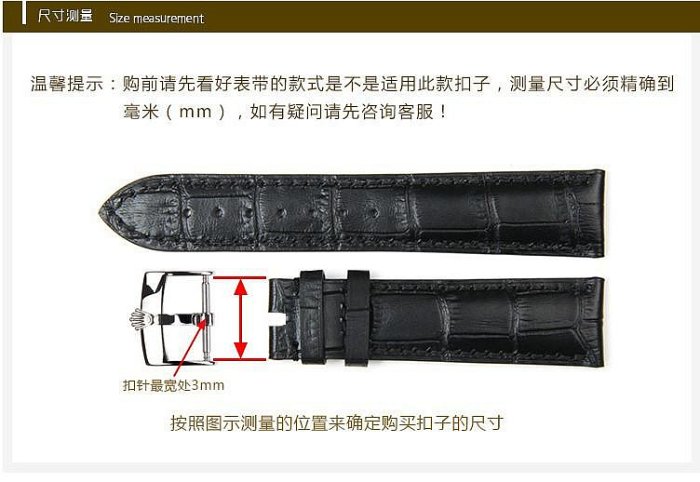 代用勞力手表配件士 316L不銹鋼表扣精細拋光針扣 皮帶扣12-20mm