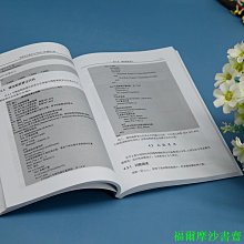 【福爾摩沙書齋】智能優化算法與MATLAB編程實踐