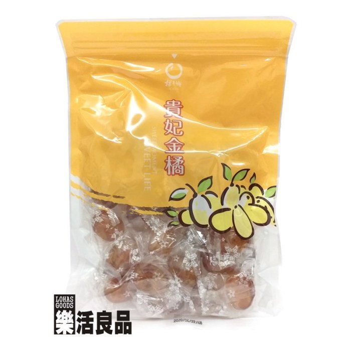 ※樂活良品※ 橘之鄉貴妃金橘(300g)/量販特價優惠中