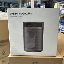 禾豐音響 XGIMI MoGo 2 Pro 智慧投影機 台灣公司貨