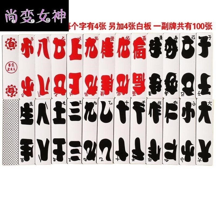 【熱賣下殺】武漢黃陂長牌100張上大人白板塑料撲克湖北老式紙花牌 滿10副包郵