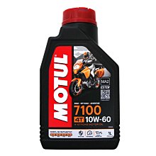 【易油網】MOTUL 7100 10W60 4T ENI REPSOL TOTAL