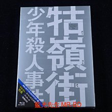 [藍光BD] - 牯嶺街少年殺人事件 BD + DVD 雙碟限定版 - 無中文字幕