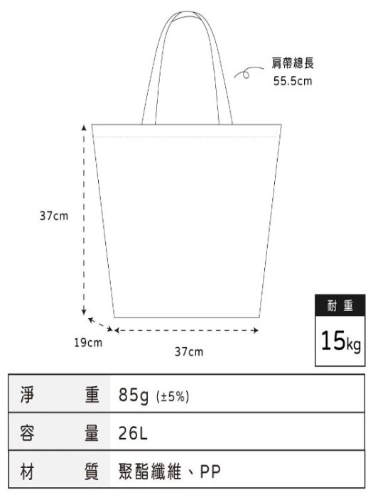 (記得小舖) murmur 編織購物袋(中)│哆啦A夢（人物） 台灣現貨如圖