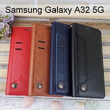 多卡夾真皮皮套 Samsung Galaxy A32 5G (6.5吋)