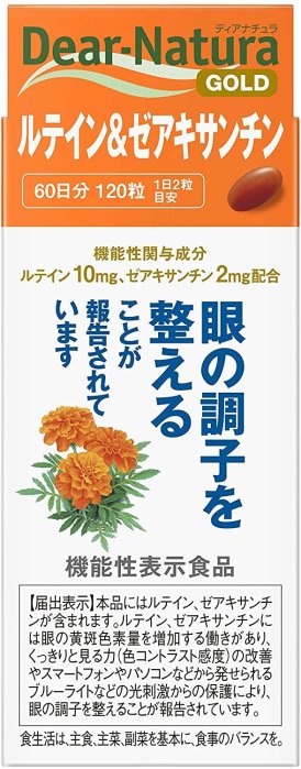 日本朝日食品Asahi Dear Natura 加強型綜合葉黃素 60日